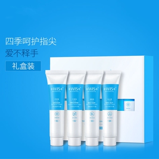 WIS小希护手霜四季通用补水滋润防干裂嫩肤保湿女男士学生秋冬
