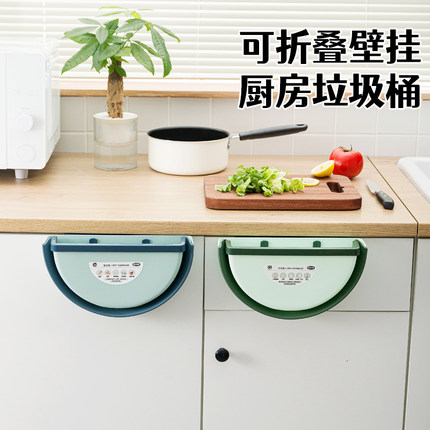 厨房垃圾桶挂式家用厨余分类可折叠橱柜门壁挂卫生间厕所收纳纸篓