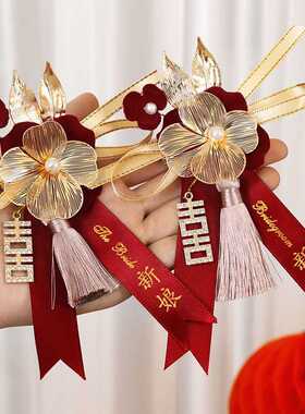 磁吸胸针新郎新娘结婚全套襟花备