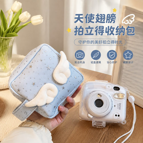 拍立得收纳包韩系星星翅