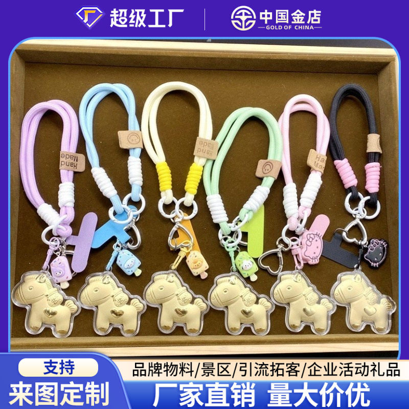 【Elaine推荐】小马钥匙扣新款马上有钱卡通挂件包包,金属材料及制品,其他金属制品,淘宝优惠券,粉丝福利购,淘宝优惠卷