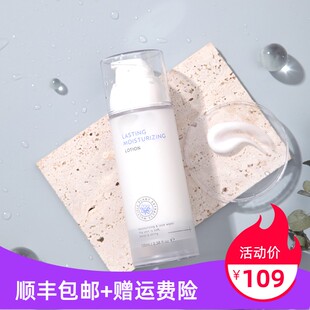 抗初老 乳补水淡化细纹100ml 恒润保湿