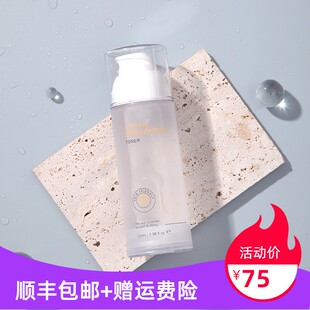 爽肤水酵母发酵物改善细纹高保湿 100ml 恒润保湿 抗初老