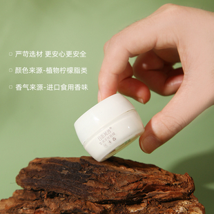 海迷质地 滋润改善嘴巴死皮且听风吟莹润淡纹唇膜10G