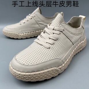 手工上线头层牛皮男鞋透气系带休闲皮鞋百搭夏季打孔鞋撤柜捡漏鞋