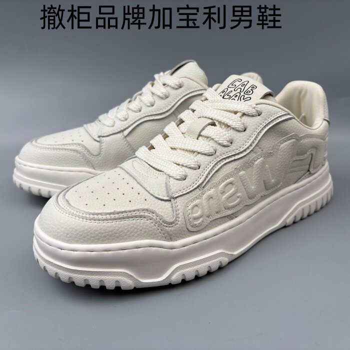 休闲真皮白色厚底板鞋男士头层牛皮透气百搭时尚撤柜断码品牌男鞋