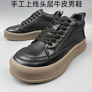 商场撤柜品牌男鞋头层牛皮真皮男士厚底休闲板鞋黑色潮男加毛皮鞋