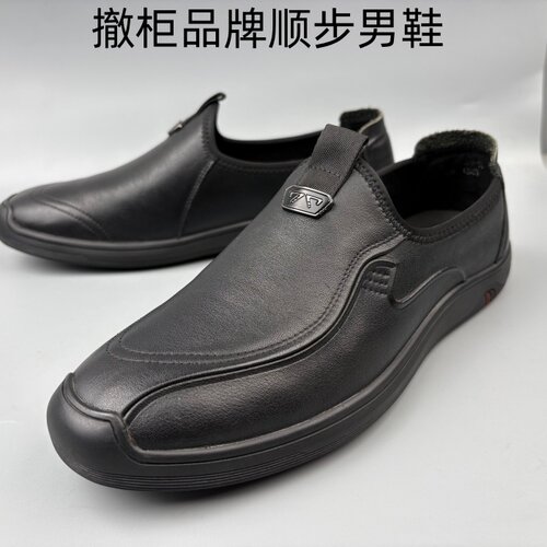 撤柜男头层牛皮休闲皮鞋耐磨