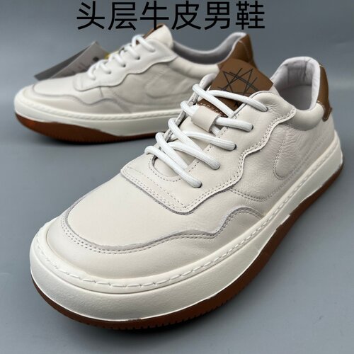 头层牛皮里外全皮男士百搭板鞋