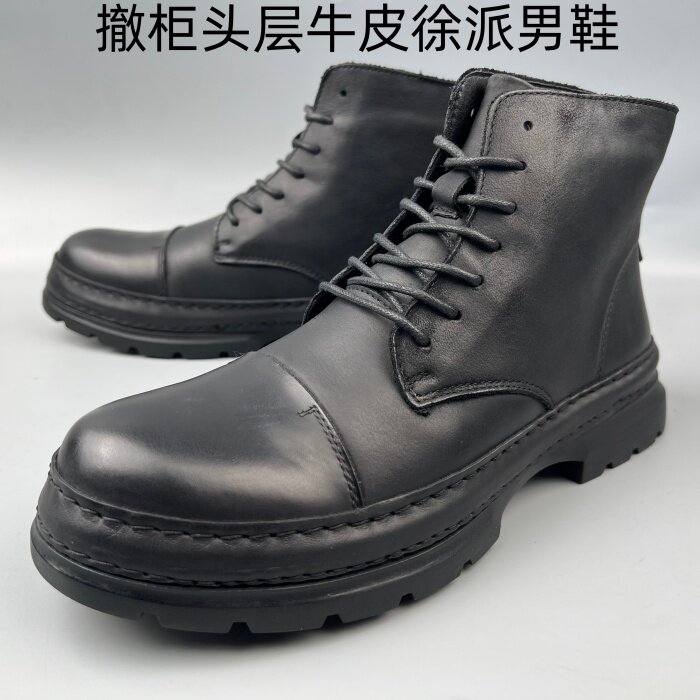 头层牛皮马丁靴男靴子真皮后拉链工装靴纯皮手工上线稀缺牛货撤柜