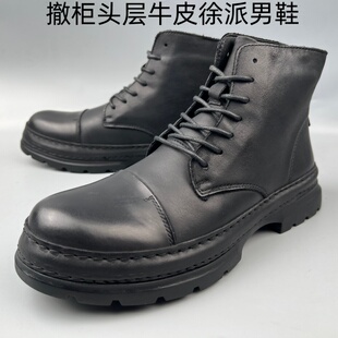 头层牛皮马丁靴男靴子真皮后拉链工装靴纯皮手工上线稀缺牛货撤柜