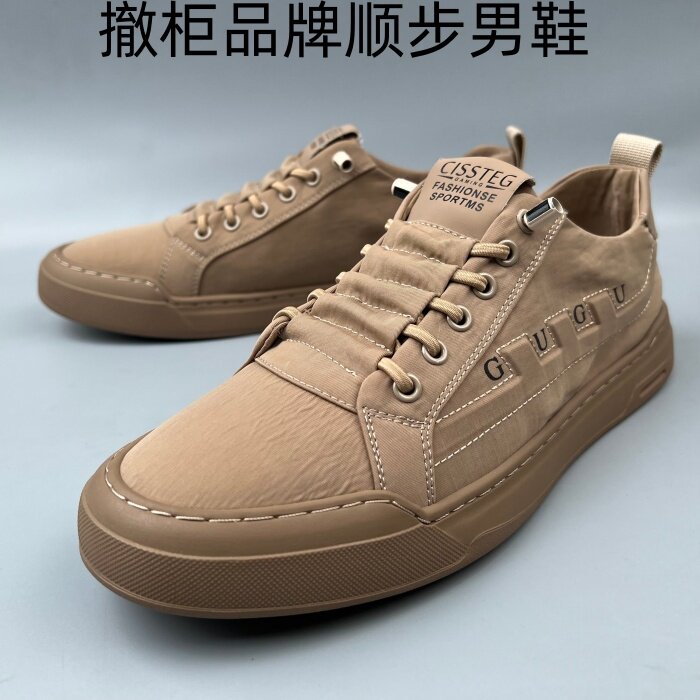 休闲鞋撤柜品牌捡漏透气板鞋男夏季百搭一脚蹬冰丝布防臭真皮鞋垫