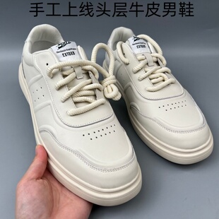 商场撤柜捡漏牛皮男鞋休闲板鞋软底小白鞋潮男真皮鞋子透气通勤鞋