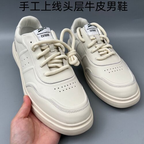 牛皮软底透气男士小白鞋