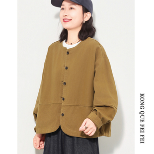 专柜品质 纯色简约风格 2026春秋新款 大码 休闲外套女 韩版 孔雀飞飞