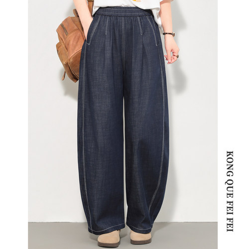 孔雀飞飞 版型爆赞 春装韩版大码遮肉复古休闲牛仔弯刀裤2026新款