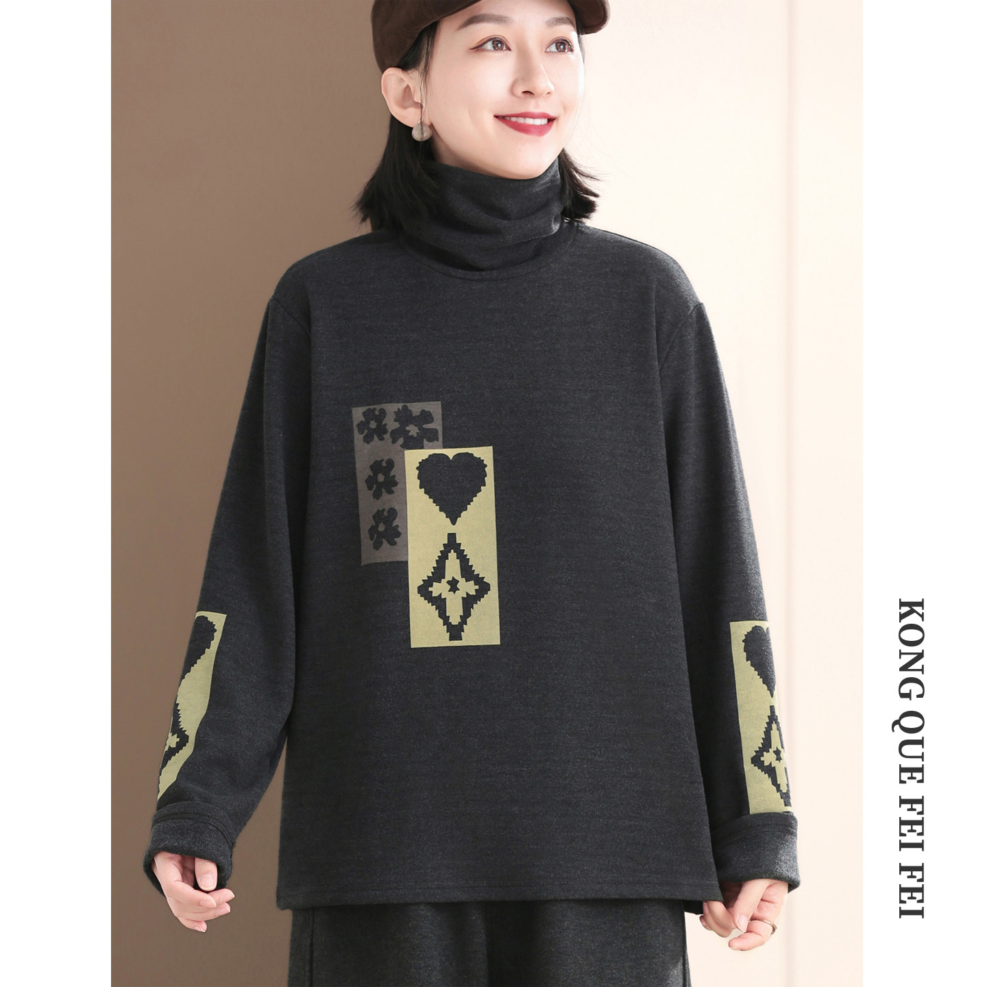 孔雀飞飞 专柜品质 2025冬装新款韩版大码高领印花女加绒加厚卫衣