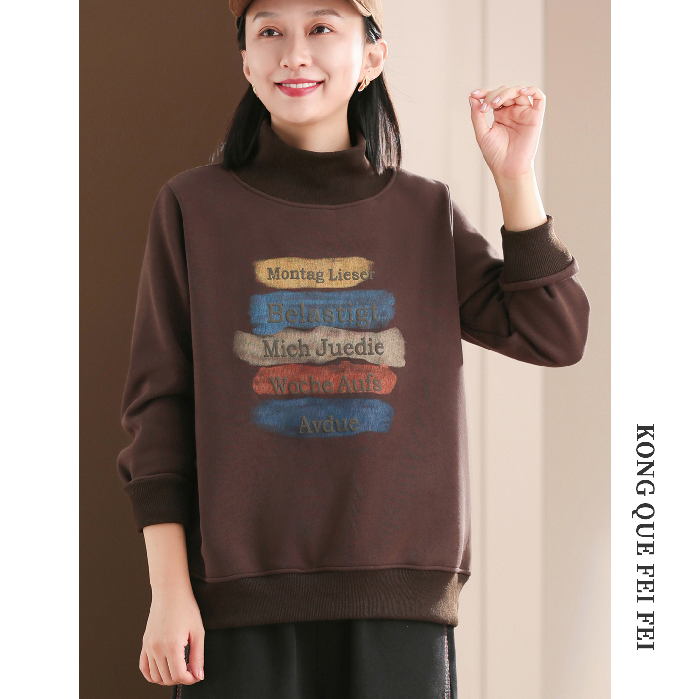 孔雀飞飞冬装韩版大码遮肉印花高领套头女士卫衣女款2025新款加绒