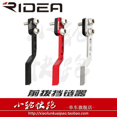 瑞宜达鸟车birdy大行公路改装