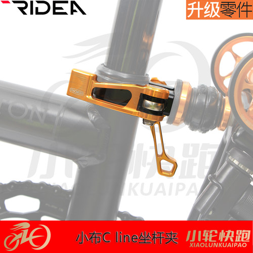 瑞宜达ridea小布折叠自行车