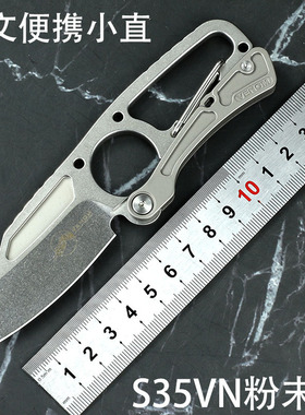 凯文正品刀迷你随身S35VN粉末钢一体小刀户外生存刀便携多功能刀