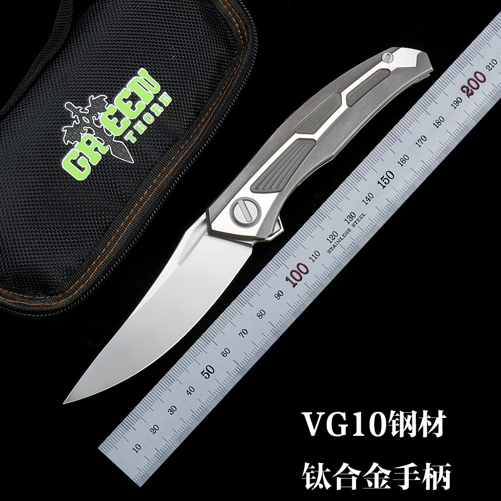 绿刺正品高硬度锋利钛合金刀