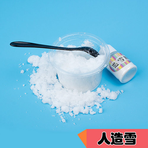 DIY科学实验科技小制作材料包