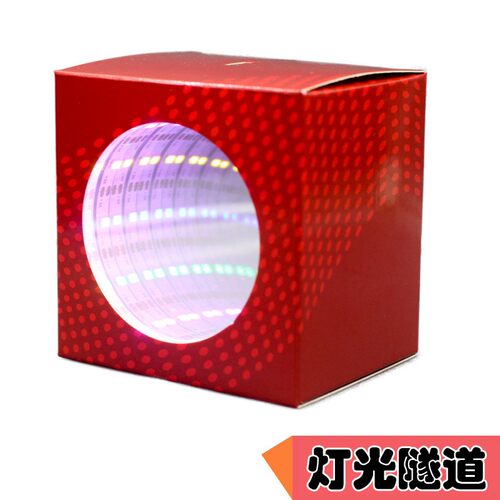 儿童科技小制作 科普器材科学实验玩具diy材料物理小发明灯光隧道