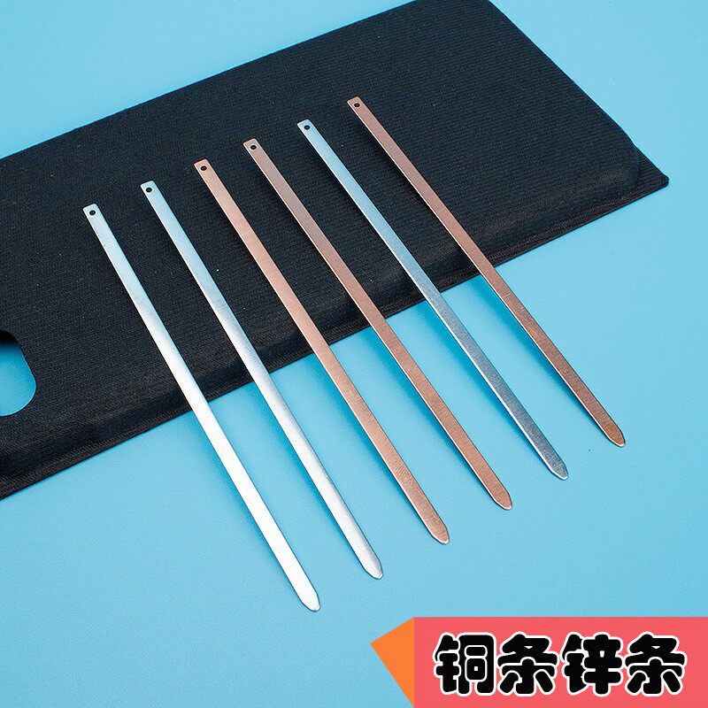 长铜条纯锌条土豆钟diy材料包