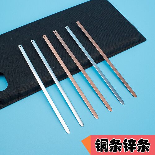 长铜条纯锌条土豆钟diy材料包