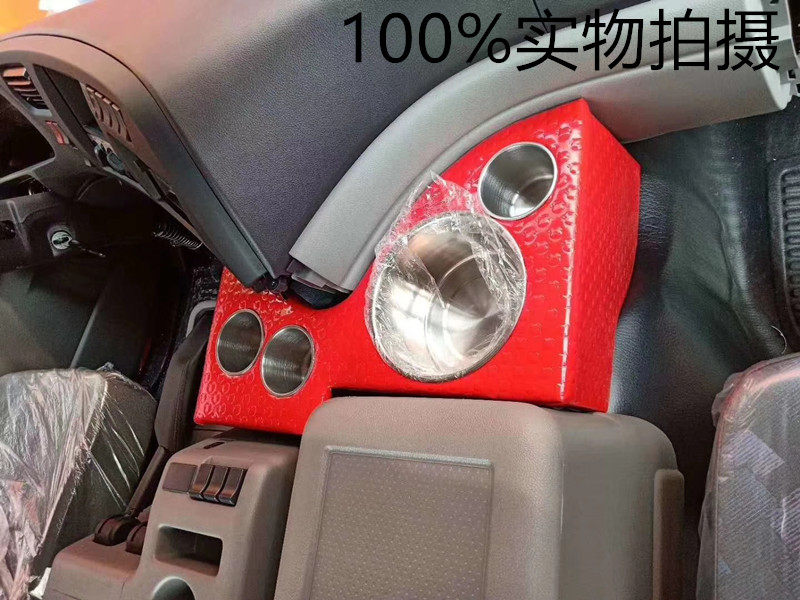 东风天锦大力神天龙旗舰KL车用水杯盒暖水瓶架汽车加装杂物盒