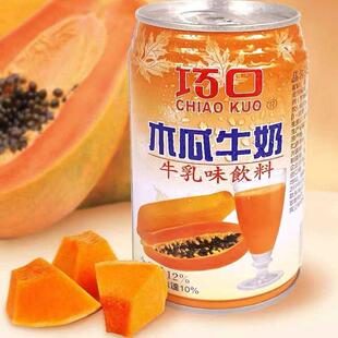 台湾进口 巧口木瓜牛奶牛乳味/仙草蜜饮料1*24瓶/箱