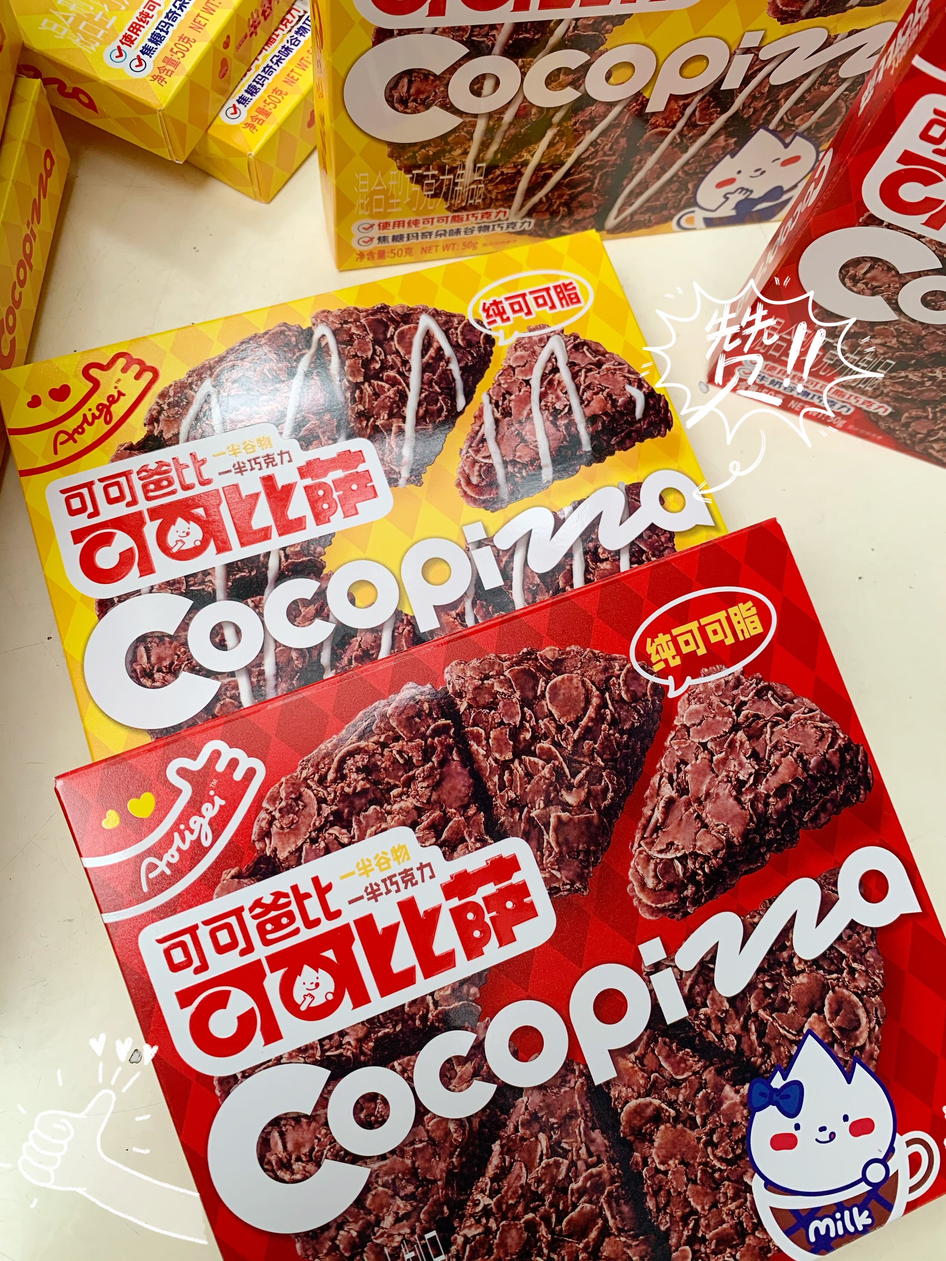可可爸比 比萨脆可可麦脆牛奶味/焦糖玛奇朵味50g1*36盒/箱
