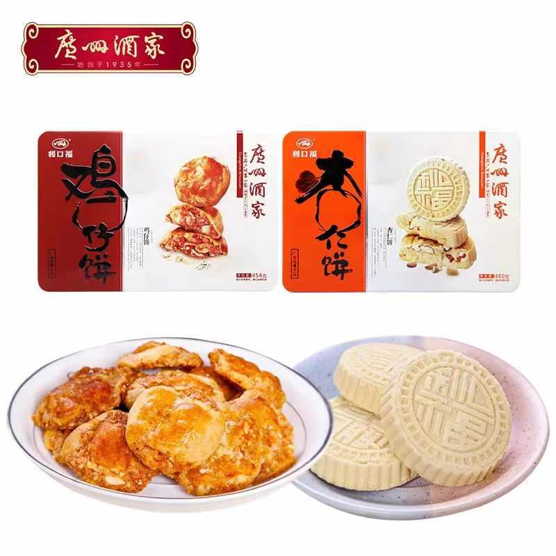 广东手信礼盒 广州酒家礼罐鸡仔饼杏仁饼1*12盒/箱图片