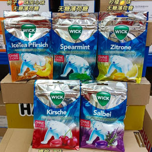 箱 20袋 德国进口 WICK维克斯无糖薄荷糖72g