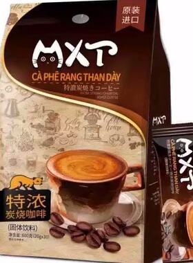 越南进口 MXT特浓咖炭烧咖啡600g*12包/箱