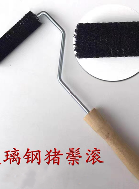 压泡猪毛弹簧直径滚筒