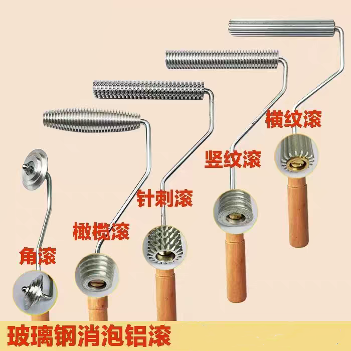 树脂消泡玻璃钢竖纹针刺角滚手糊