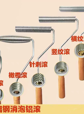 树脂消泡玻璃钢竖纹针刺角滚手糊