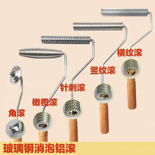 树脂消泡玻璃钢竖纹针刺角滚手糊