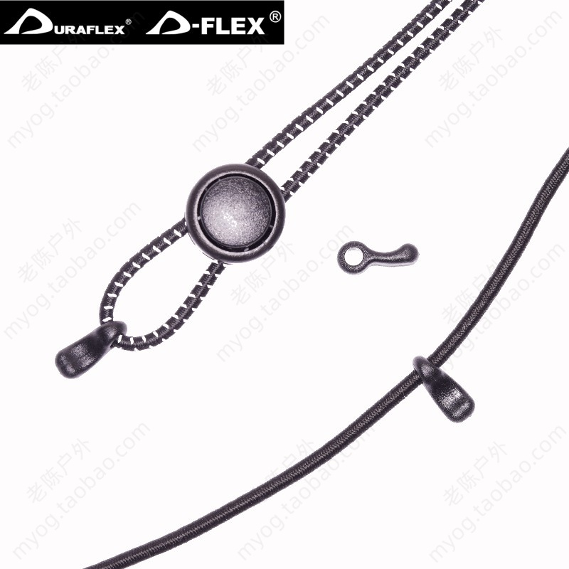 多耐福扣具UTX扣件 P386 Cord Pull 止滑扣 绳扣 小拉手 DIY配件