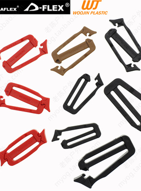 多耐福扣具WOOJIN扣件 双向挂夹 SLIK CLIP 连接扣 修补DIY配件