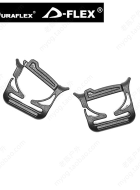 多耐福DURAFLEX扣具 Snap On Loop 战术方环 Molle挂扣 DIY配件