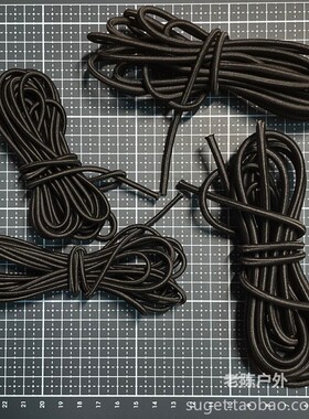 箱包用弹力绳 户外捆绑绳 鞋服松紧带 反光松紧绳 DIY配件辅料