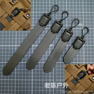 WooJin战术插条 Molle Locking clip 莫利快拆扣 附包连接条配件