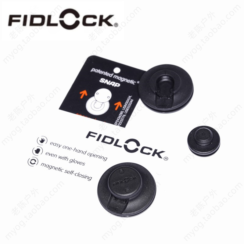 德国Fidlock 磁吸扣 Snap 卡扣 机能服装鞋包用易开扣具 DIY配件 运动包/户外包/配件 防雨罩/背包配件 原图主图