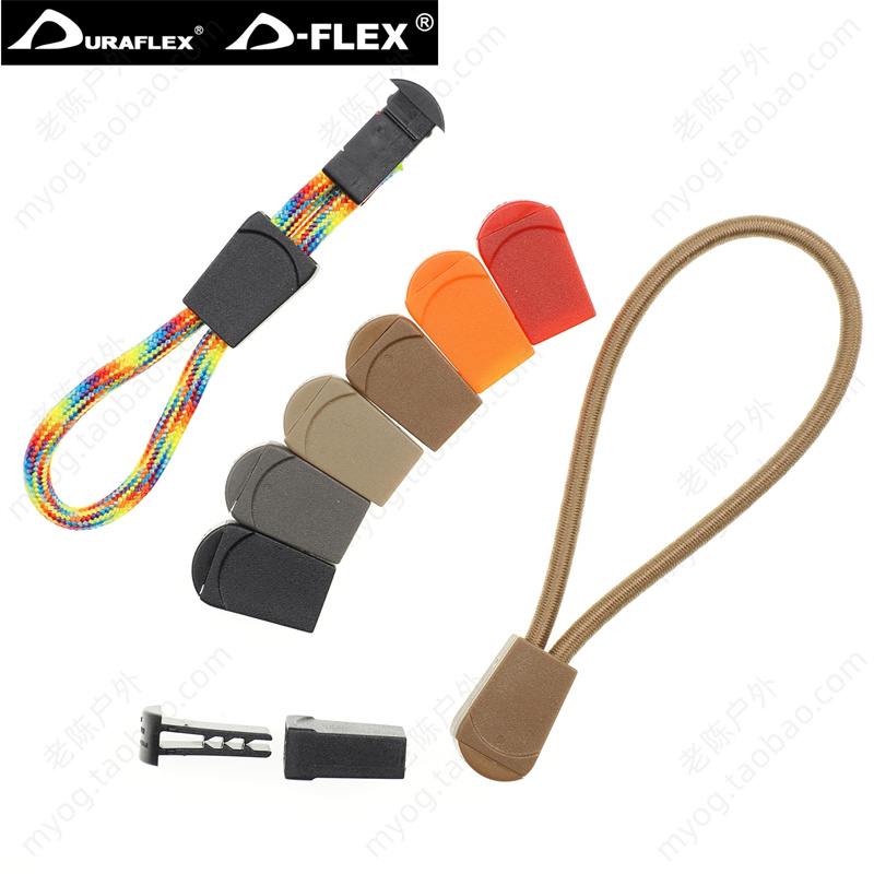 UTX多耐福DURAFLEX扣具  Zip Clip 绳尾夹 弹力绳伞绳拉尾扣 配件 运动包/户外包/配件 防雨罩/背包配件 原图主图