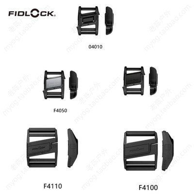 FIDLOCK斐得洛扣磁吸扣机能DIY