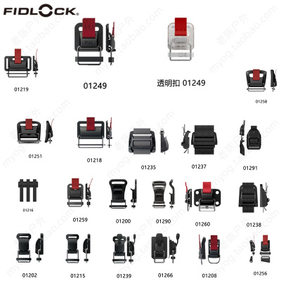 FIDLOCK斐得洛扣磁吸扣具包鞋服
