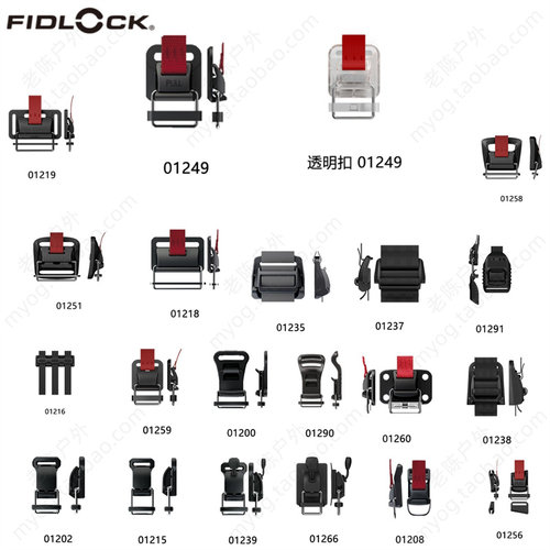 FIDLOCK斐得洛扣磁吸扣具包鞋服